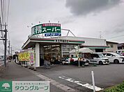 業務スーパー 本庄早稲田店 徒歩10分。徒歩 780m