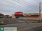 クスリのアオキ 千代田店 徒歩6分。 450m