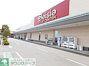 ベイシア前橋ふじみモール店 徒歩16分。 1210m