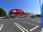 クスリのアオキ藤阿久店 徒歩35分。 2780m