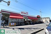 やましろや本庄店 徒歩4分。 260m