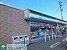 周辺：ファミリーマート高崎飯塚町店 徒歩7分。 490m