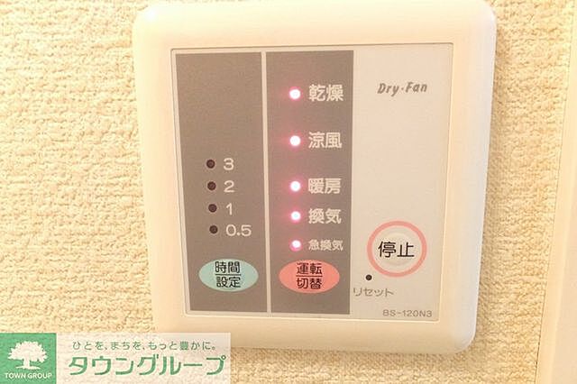 浴室