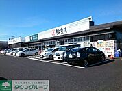 角上魚類高崎店 徒歩9分。 710m
