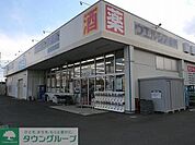 ウエルシア前橋青柳店 徒歩16分。 1210m