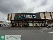 フレッセイ富塚店 徒歩32分。 2530m