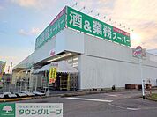 業務スーパー 深谷店 徒歩22分。 1720m