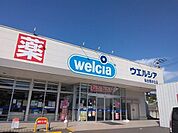 ウエルシア仙台鶴が丘店 徒歩43分。 3410m
