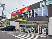 ツルハドラッグ仙台台原店 徒歩25分。 1970m