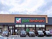 ヨークベニマル新田東店 徒歩3分。 220m