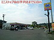 ミニストップ仙台芋沢店 徒歩88分。 7010m