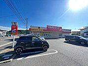 ツルハドラッグ仙台山田店 徒歩15分。 1160m