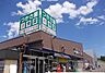 周辺：業務スーパー南吉成店 徒歩89分。 7100m