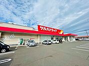 ツルハドラッグ名取バイパス店 徒歩7分。 490m
