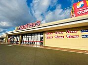 ツルハドラッグ中田7丁目店 徒歩3分。 190m