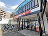 周辺：サンドラッグ仙台八幡町店 徒歩15分。 1130m
