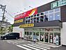 周辺：ツルハドラッグ仙台台原店 徒歩21分。 1660m