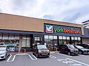 ヨークベニマル利府店 徒歩13分。 1030m