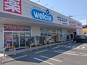 ウエルシア仙台市名坂店 徒歩14分。 1090m