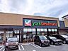 周辺：ヨークベニマル仙台東照宮店 徒歩23分。 1830m