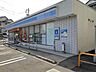 周辺：ローソン仙台国見一丁目店 徒歩17分。 1310m