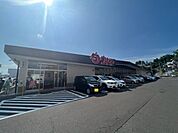 ウジエスーパー西多賀店 徒歩8分。 620m