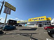 マツモトキヨシ西多賀店 徒歩13分。 1000m