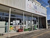 全日食チェーンみやぎ台店 徒歩85分。 6780m