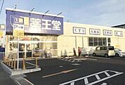 薬王堂仙台愛子店 徒歩9分。 650m
