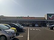 ヨークベニマル南光台店 徒歩38分。 2980m
