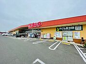 ウジエスーパー袋原店 徒歩15分。 1160m
