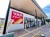ツルハドラッグ仙台東中田店 徒歩20分。 1580m