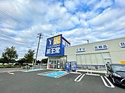 薬王堂仙台袋原店 徒歩20分。 1550m