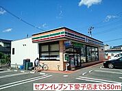 セブンイレブン仙台下愛子店 徒歩8分。 570m