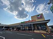 ヨークベニマル名取バイパス店 徒歩30分。 2390m