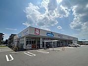 ウエルシア仙台富沢西店 徒歩12分。 950m
