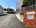 福岡市立香椎第...