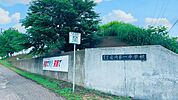岩内町立岩内第一中学校 【周辺環境/中学校】岩内町立岩内西小学校まで1680m（徒歩21分）