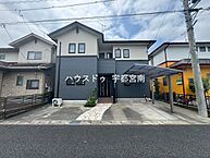 栃木県宇都宮市若松原1丁目：物件画像