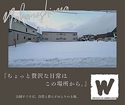 物件画像 中ノ島 自社地(2)