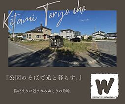 物件画像 東陵町　自社地