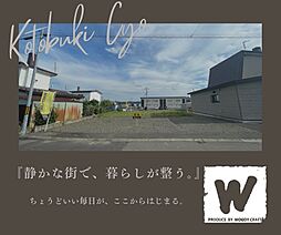 物件画像 寿町4丁目　自社地