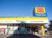 マツモトキヨシ戸塚町店 徒歩14分。 1060m