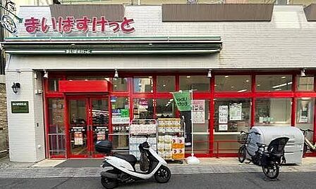毎日のお買い物に重宝する「まいばすけっと横浜浦舟町店」まで徒歩11分(870m)。ちょっとした買い出しもスムーズに完結し、日々のスマートな暮らしを便利にサポートします。