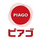 ピアゴ 袋井店（632m）