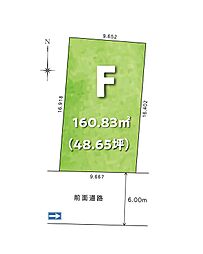 JR土讃線 薊野駅 徒歩16分