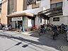 周辺：シティオから徒歩7分の「たかの湯」はなんと朝6時から営業！朝から広い湯船でバシッと目を覚ます。そんな贅沢な朝活ルーティンが手に入る、とても気分のいい生活環境です！
