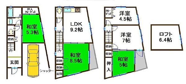 間取り