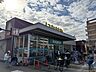 周辺：いなげや西東京富士町店 850m