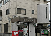 郵便局「富勢郵便局まで344m」
